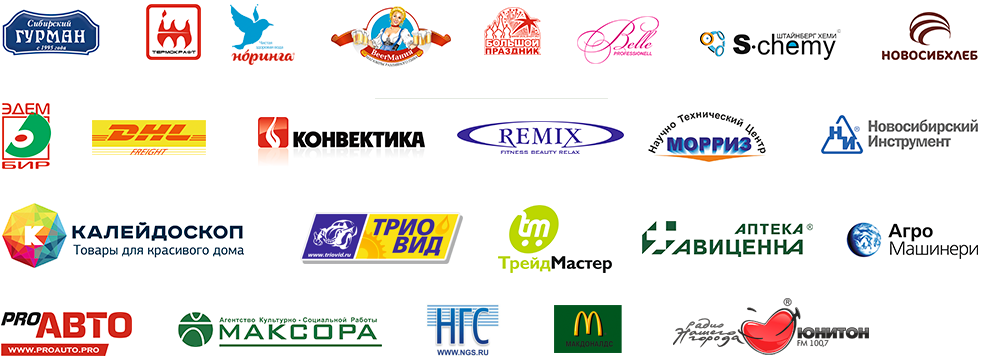 Клиенты рекламно-производственной компании «Зебра»